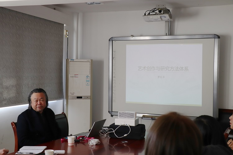 20210114文化产业系举办艺术设计类专业建设与学术交流座谈会 黄亦宏摄 (2).jpg