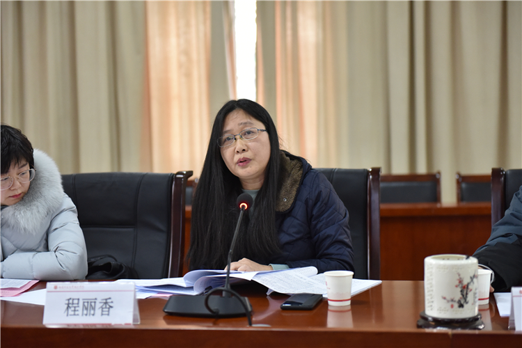 20210113学院举办2021年国家社科基金项目申报专题辅导讲座 杨竞雯摄 (7).JPG