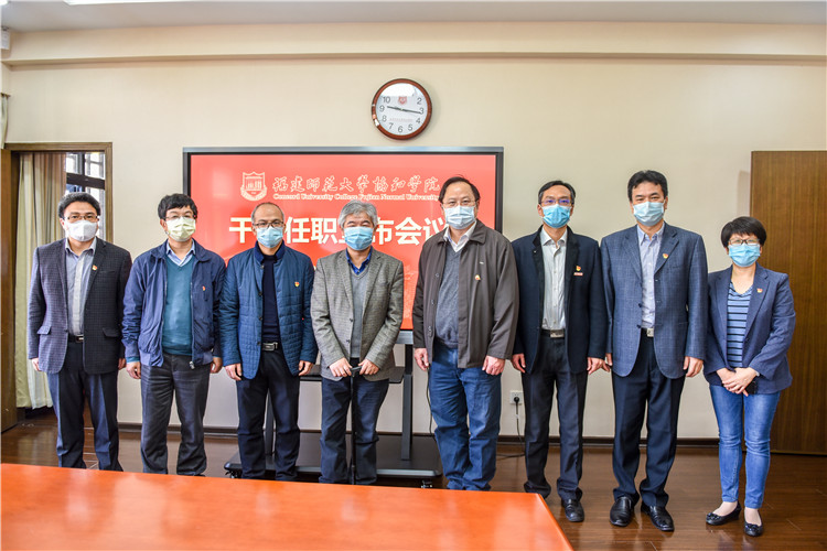 20200229学院召开干部会议宣布应贵勇任院党委常务副书记 林响摄(10).jpg