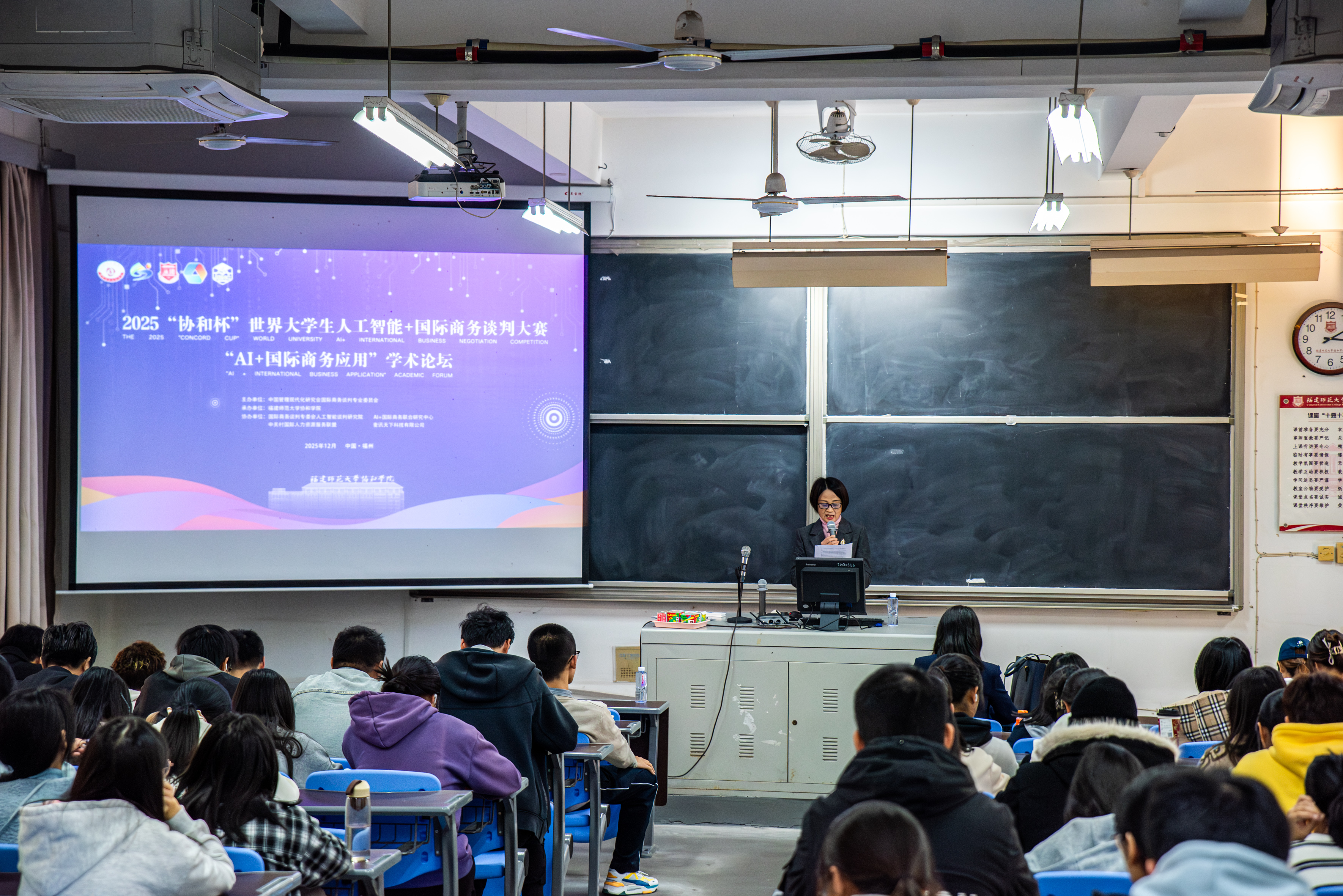 【专题讲座】中国政法大学杨丽花教授莅临：详解“开放”如何赋能“新质生产力”
