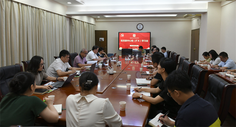20210820学院党委中心组召开扩大学习会学习研讨《习近平在福建》访谈实录 林响摄 (2).JPG