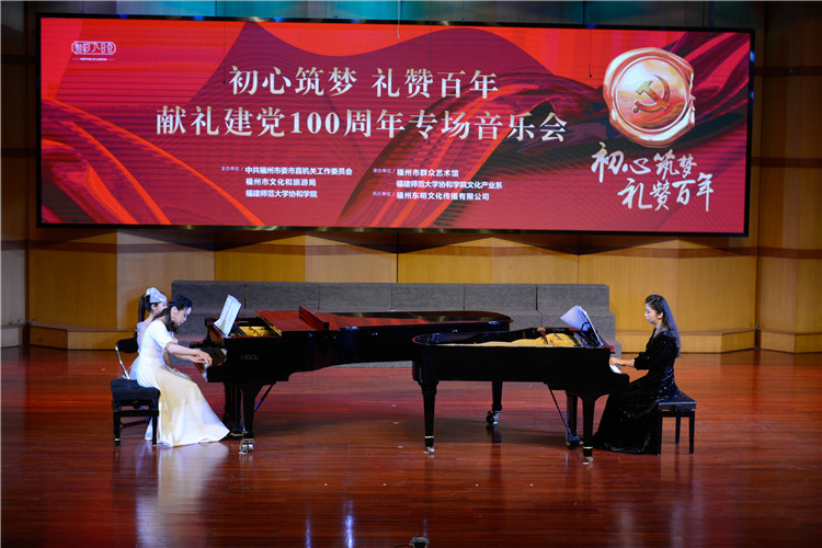 四手联弹《快乐的女战士》《草原小姐妹》杨竞雯摄.jpg