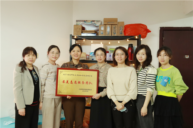 爱心之舟小家为志愿服务团队颁发牌匾.jpg