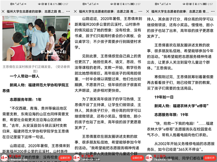 微信图片_20210616153642_副本.jpg