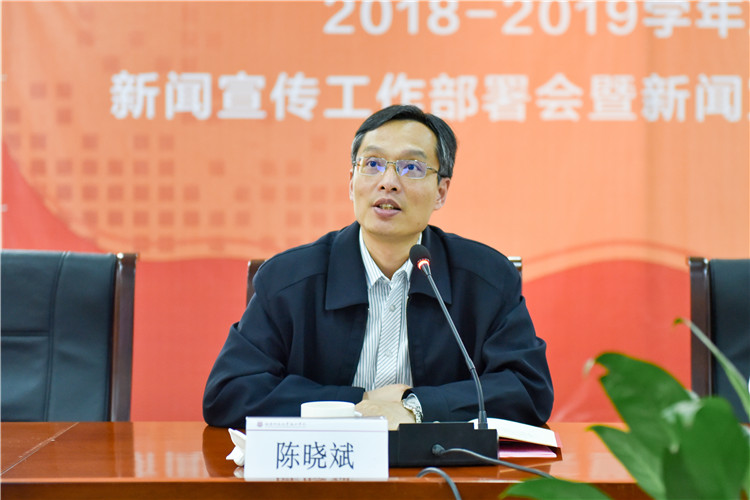 20190412陈晓斌副书记发表讲话 杨竞雯 (8).jpg
