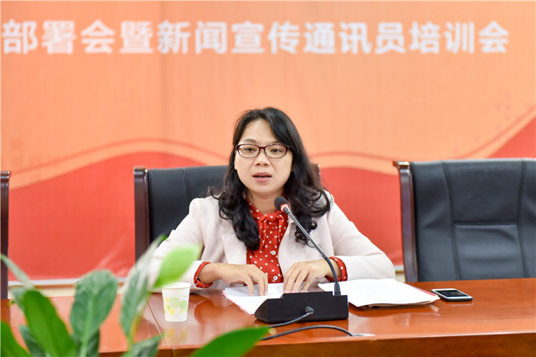 20190412院党委党务工作部主任、新闻宣传中心主任林美貌介绍了学院2019年新闻宣传工作要点 杨竞雯 (2).jpg