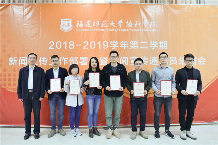 20190412陈晓斌副书记和通讯员合影留念 杨竞雯 (7).jpg