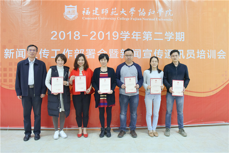 20190412陈晓斌副书记和通讯员合影留念 杨竞雯 (5).jpg