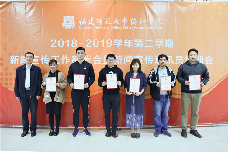 20190412陈晓斌副书记和通讯员合影留念 杨竞雯 (6).jpg