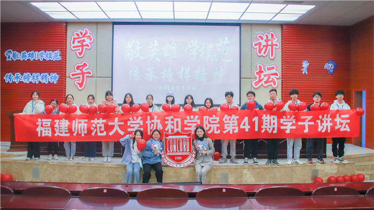 20211205学子讲坛大合照 周于新摄.jpg