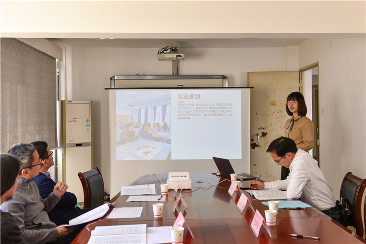 20210121环境设计专业申请学士学位授予权汇报 (4).jpg