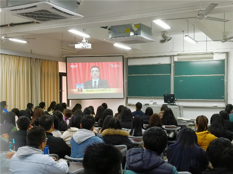 20190305 经济与法学系师生共同观看十三届全国人大二次会议开幕式 翁振松摄 (5).jpg