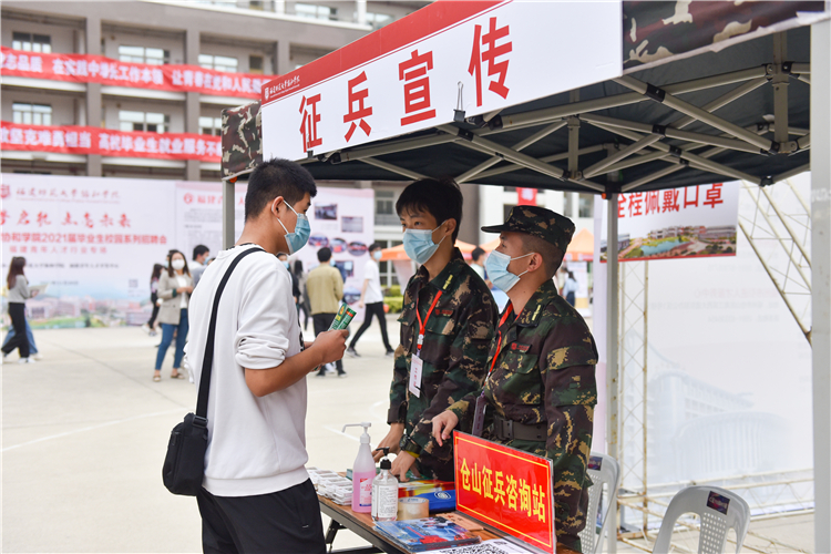 20201120学院招聘会 青年人才开发中心专场 刘宝飞摄-51.jpg