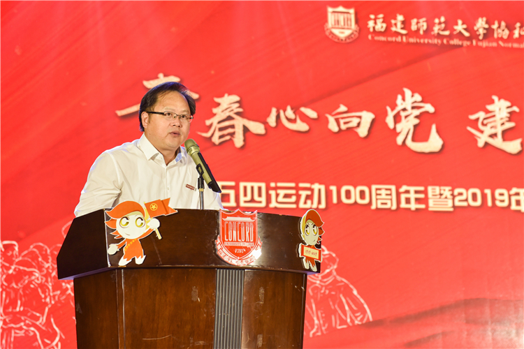 20190515学院举办纪念五四运动100周年暨2019年优秀学生表彰大会 林响摄 (10) - 副本.jpg