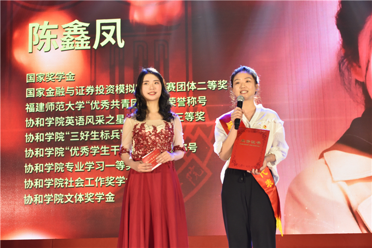 20190515学院举办纪念五四运动100周年暨2019年优秀学生表彰大会 林响摄 (19).jpg