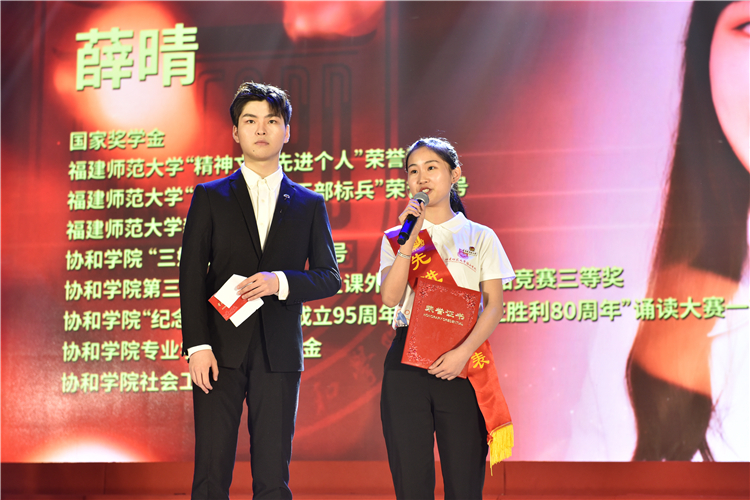 20190515学院举办纪念五四运动100周年暨2019年优秀学生表彰大会 林响摄 (24).jpg