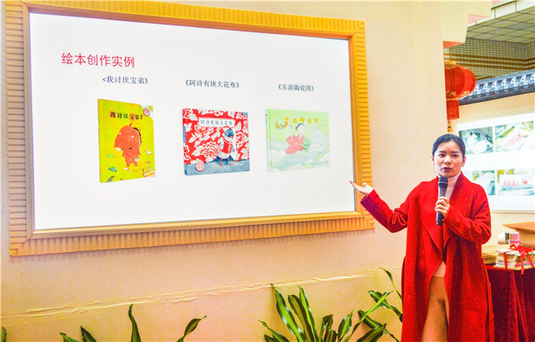 20171216 符文征老师向观众介绍她的作品 郑皓芳摄.JPG