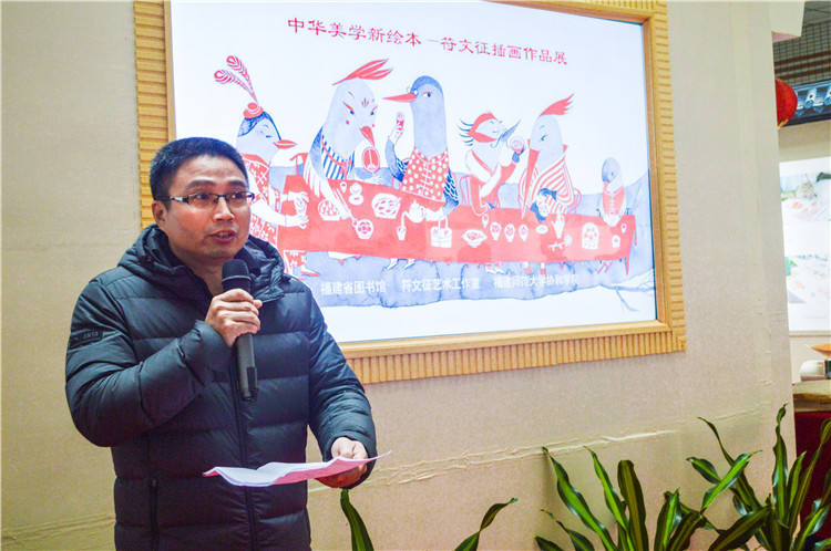 20171216 协和学院副院长王进安教授正在发言 郑皓芳摄.JPG