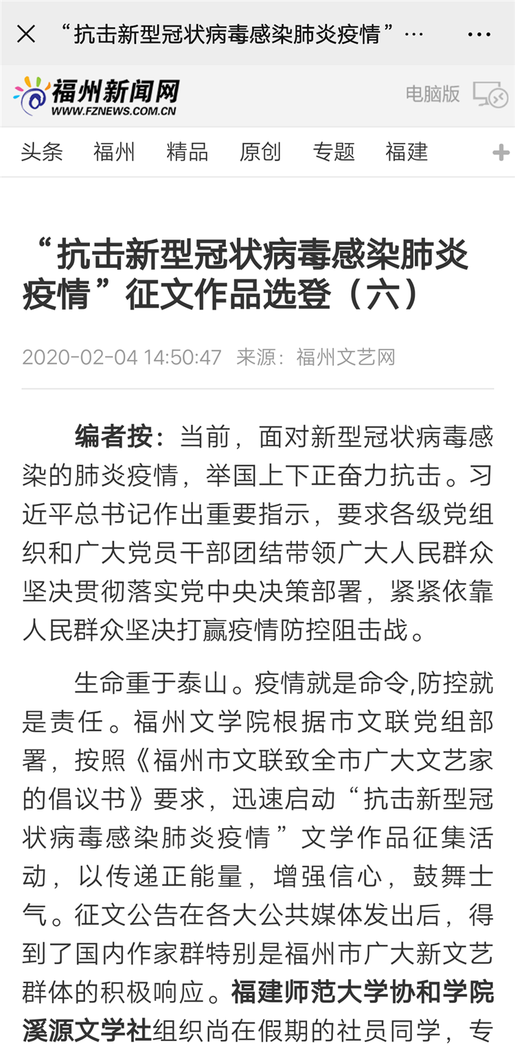 微信图片_20200225154343.png