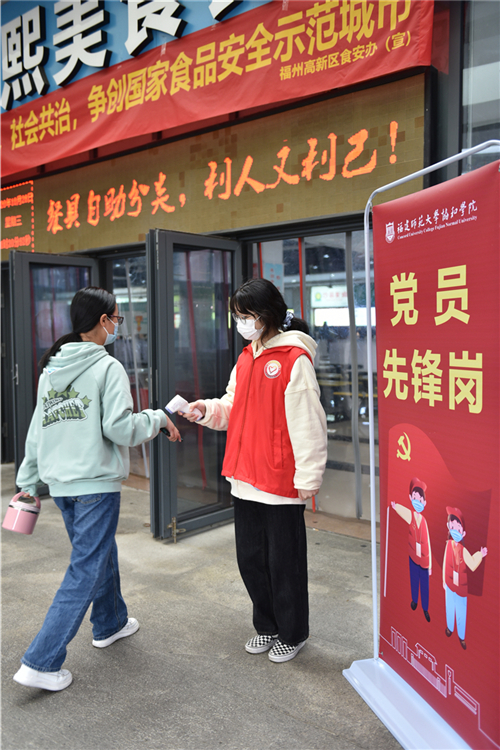 校园疫情防控 洪惠婷摄 (4).JPG