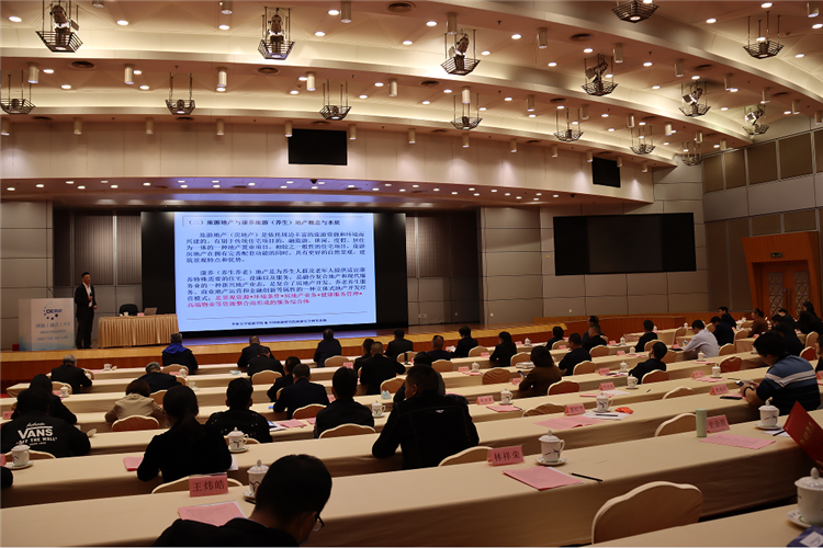 20211206管理学系研究基地协办文旅康养产业融合与联动发展研讨会 (5).png