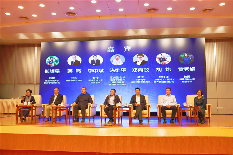 20211206管理学系研究基地协办文旅康养产业融合与联动发展研讨会 (3).png